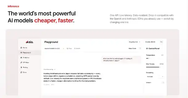 ai& Inferenceが提供開始、OpenAI・Anthropicに代わる国内AI推論基盤でコストを最大80%削減