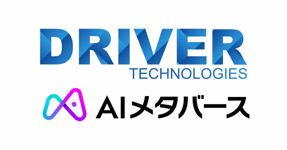 AIメタバースが「ドライバーメタバース採用・教育パッケージ」を共同提供開始、採用ミスマッチ低減を支援