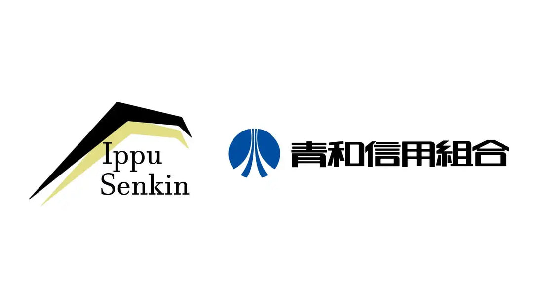 株式会社Ippu Senkinが青和信用組合の生成AIアシスタントを機能拡張、最新LLM対応とLLM-OCR機能を追加