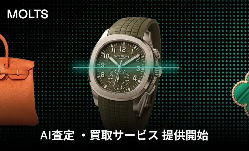 LINE NEXT Inc.が「MOLTS」にAI査定・買取サービスを追加、来店不要でスマホ完結の一括査定を提供