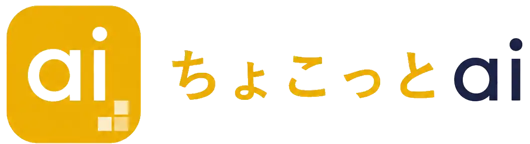 株式会社Lit Forgeが「ちょこっとai」を正式ローンチ、見積・工程表・写真共有を一体提供