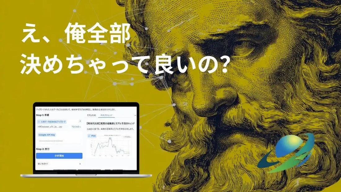 DeepTeLLがデータサイエンス・エージェントZEUSを発表、AI×量子技術で意思決定を自動化