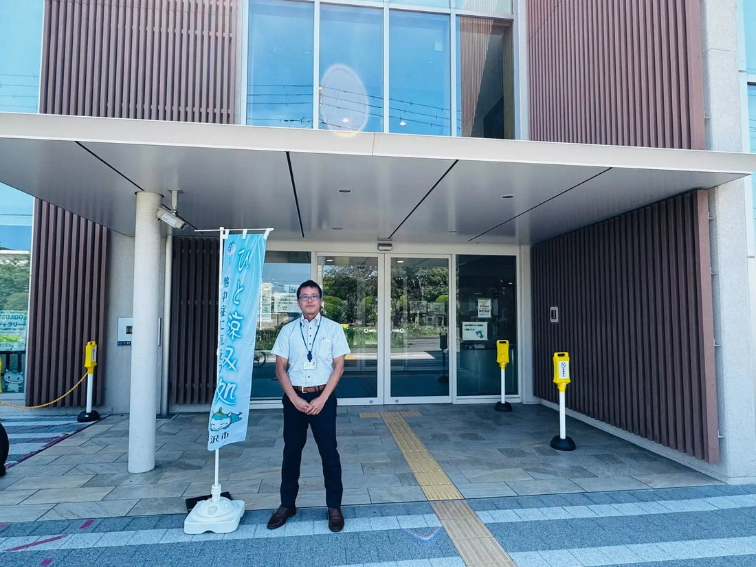 STUDIO ZEROが藤沢市ホームページCX課題発見ソリューション導入事例を公開、市民ニーズの可視化を実現