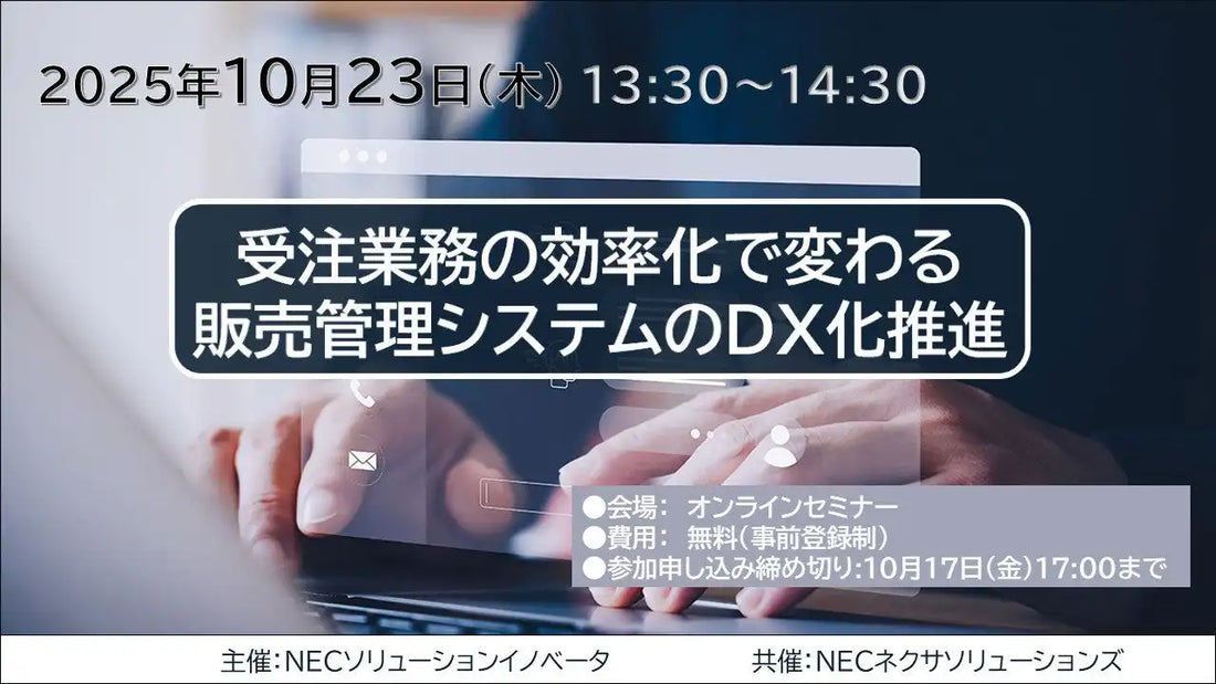 seminars