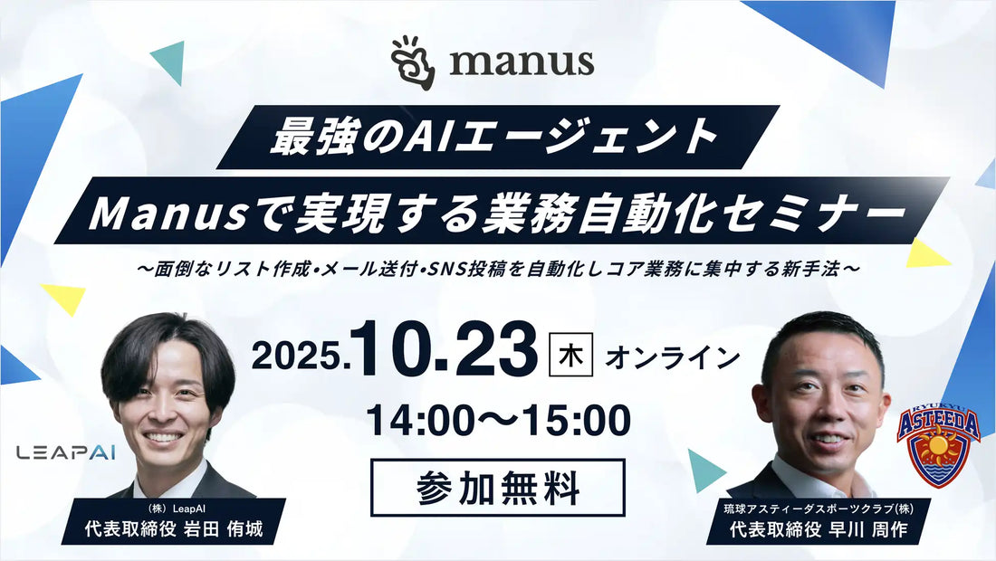seminars