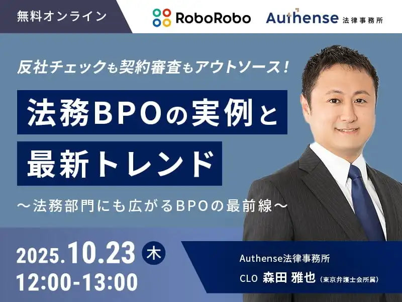 webinars
