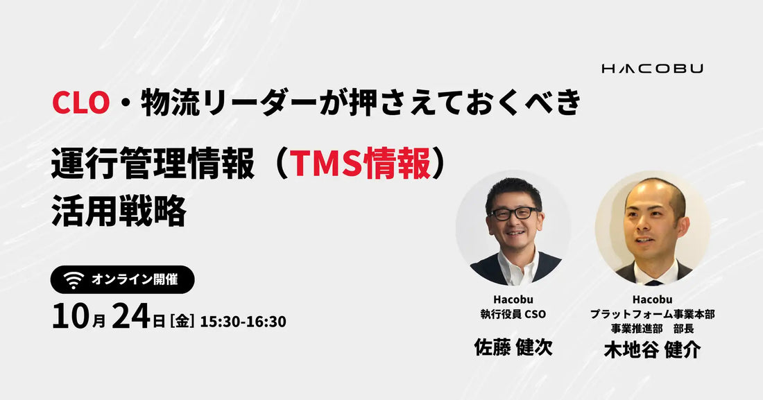 seminars