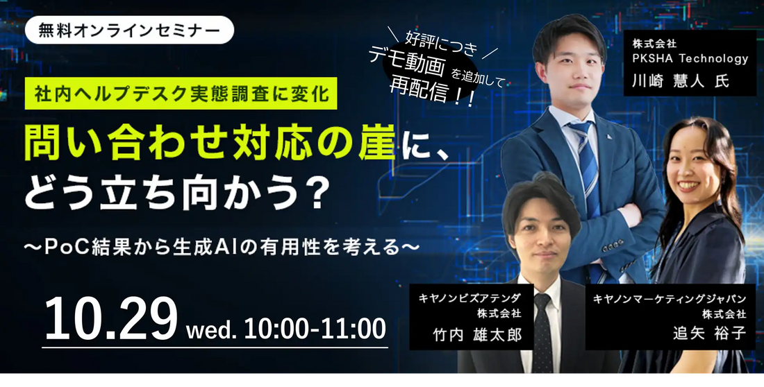 seminars