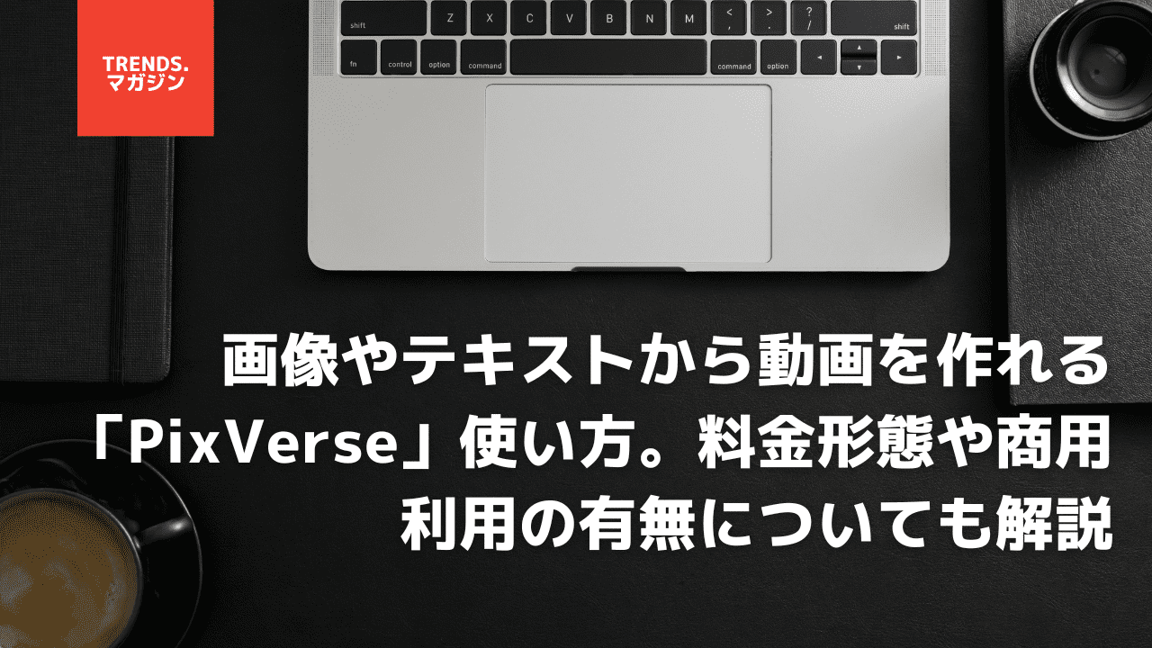 Google、Geminiモバイルアプリが日本語に対応。20以上の言語で利用可能に