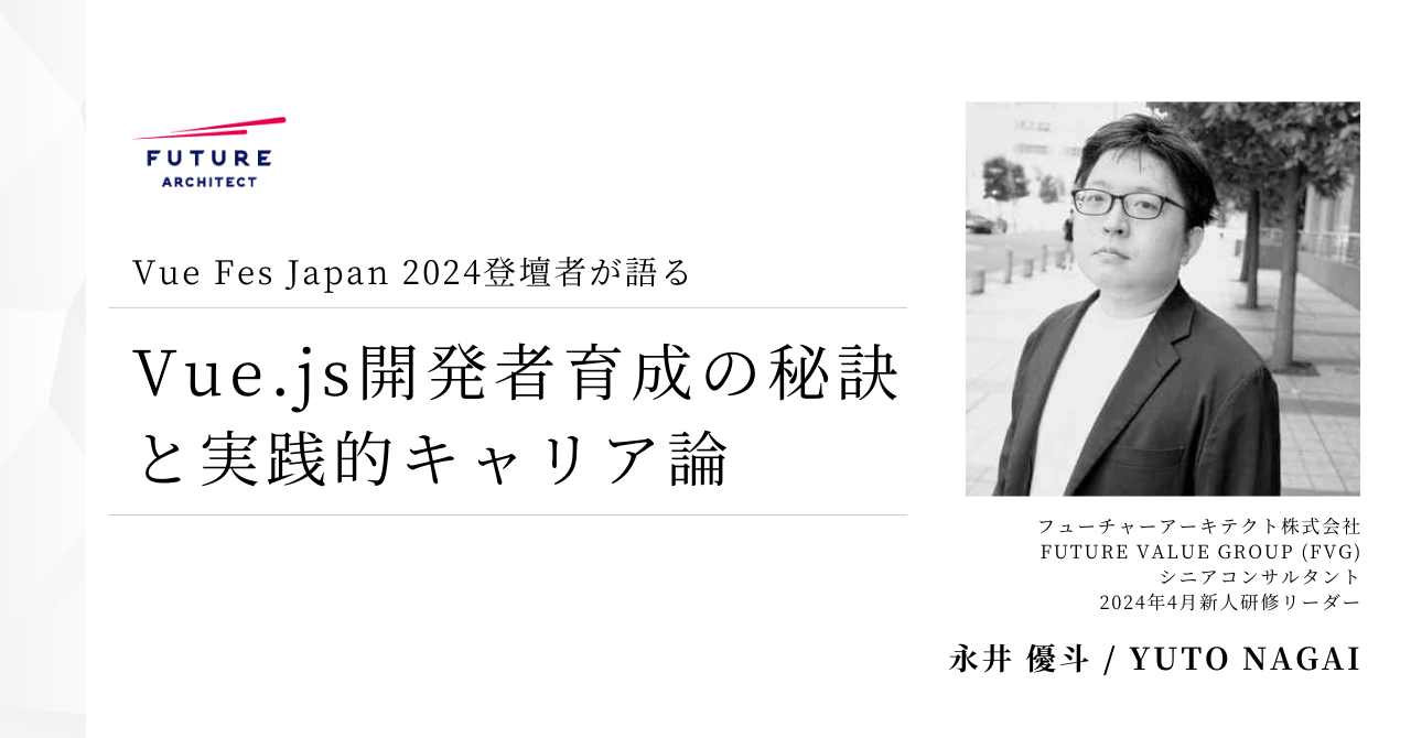 コードキャンプDX人材育成研修 - IT・プログラミングを知って学べるコネクトメディア